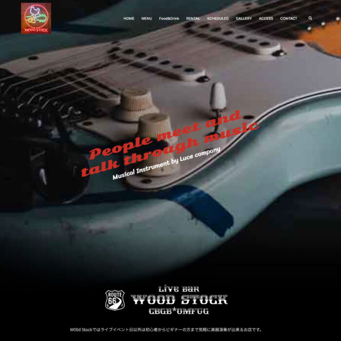 wood stock