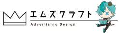 ホームページ・チラシ修正を即日対応｜長岡京市・京都対応｜エムズクラフト