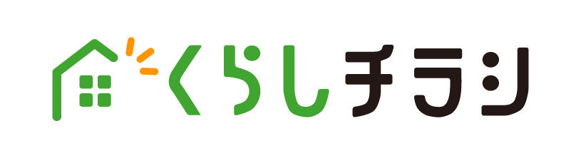 くらしチラシ
